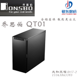 乔思伯（JONSBO） QT01 塔式静音机箱 铝饰板 黑色 汽车隔音材料