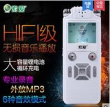 索爱DVR-588双核降噪录音笔高清50米远距电话录音无损音乐外放MP3