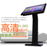 斯维基尼 S86点歌机 双系统H.265编码HEVC高清格式 家庭KTV一体机