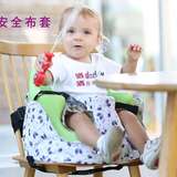 带thallo塔罗 婴儿座椅学坐凳安全布套餐椅安全