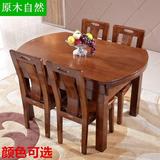 全实木圆桌橡木餐桌伸缩折叠饭桌小户型餐桌椅6人 榆木圆桌胡桃色