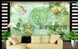 中式无缝立体电视沙发墙布壁纸玉雕牡丹富贵吉祥福字大型壁画无框