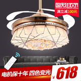 格声餐厅吊扇灯 卧室带LED的水晶隐形风扇灯电扇灯客厅风扇吊灯
