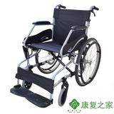 康扬轮椅车SM-150F22折叠轻便轮椅航天级铝合金老年老人手动轮椅