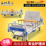永辉C04护理床家用医疗床瘫痪老年人多功能可侧翻身医用床带便孔