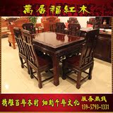 红木家具实木非洲酸枝木餐桌长方桌一桌六椅明清古典家具特价