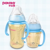 小土豆奶瓶ppsu宽口径婴儿塑料奶瓶带吸管手柄奶瓶180/300ml包邮