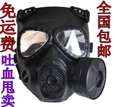 M04户外野战防毒面具军迷野战骷髅防护面具口罩 面罩骷髅面具