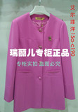 艾尔菲洋 专柜正品无领外套 2015年新款韩版中长西服风衣15a-c190