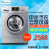 Littleswan/小天鹅 TG70-1229EDS 7公斤/kg全自动变频滚筒洗衣机