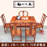 简约茶桌椅组合1.2米小茶台 实木仿古方形功夫客厅茶几中式南榆木