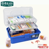 包邮 老A三层儿童美术工具箱 家用透明工具箱 塑料收纳箱 医药箱