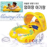 【韩国直送】宝宝成人一体式游泳圈婴幼儿童安全水床浮圈2014新