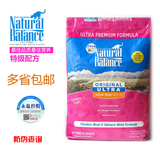 永盈控股正品 美国Natural Balance雪山特级全猫粮15磅 2016.10
