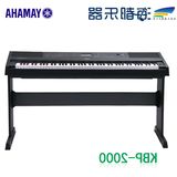 热卖雅马哈电钢琴KBP-2000 数码钢琴88键重锤 宽体式多功能电子钢