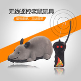 TODOG猫咪玩具老鼠 毛绒无线遥控仿真老鼠玩具 电动逗猫宠物玩具