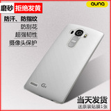 LG G4手机壳H818P手机套G4原装保护壳F500 H815T透明硬壳磨砂硅胶