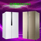 海尔BCD-649WDGK/BCD-626WDCAJ/801WDCA/796WBCN对开门冰箱