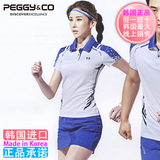 韩国正品代购夏季新款 佩极酷 羽毛球服 女套装 ST-2421+SM-192