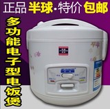 包邮Peskoe/半球CFXB20-10煮粥神器3L迷你1-2人3-4人小型电饭锅