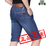 2016新款品牌牛仔短裤男外贸原单夏季薄款牛仔裤五分裤加肥加大码