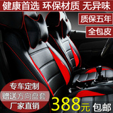 荣威350S 550 W5专用座套全包皮汽车真皮座椅套夏季四季通用正品