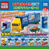正版-TAKARA TOMY 扭蛋 多美卡汽车集装箱系列 全7款