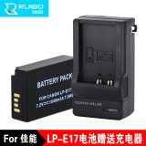ruibo 佳能 LP-E17电池 EOS 750D 760D单反相机M3微单充电器