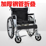 加厚钢管四刹车折叠轻便老人带坐便代步轮椅车手不锈钢推车
