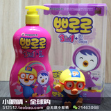 韩国Pororo啵乐乐宝露露儿童婴儿洗发护发沐浴露三合一送嬉水玩具