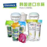 Glasslock韩国进口玻璃杯带盖杯子创意水杯便携杯随手杯可装开水