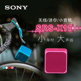 Sony/索尼 SRS-X11无线蓝牙音箱便携式扬声器迷你音响车载通话NFC