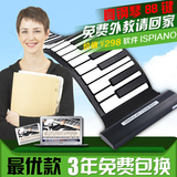 新款便携折叠电子软钢琴88键手卷钢琴加厚专业版带手感和弦软键盘