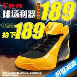 乔丹篮球鞋男鞋正品折扣大黄蜂詹姆哈登斯耐磨运动鞋AM4320115