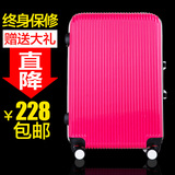 同款新秀丽iTO铝框PC拉杆箱日默瓦万向轮旅行箱包24寸行李箱皮箱