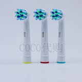 电动牙刷头配件国产适用替换头EB50多角度清洁型包邮OralB 欧乐B