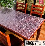 80*130铺梳妆台保护膜防水油水晶桌布pvc茶几垫书桌垫圆桌塑料垫
