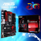 Asus/华硕 E3 PRO GAMING V5  1151针 C232工作站主板 支持DDR4
