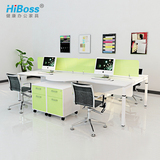 【HiBoss】办公家具职员办公桌4人位组合屏风工作位升降员工桌