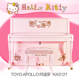 阿波罗 Apollo全新立式钢琴 正版 HELLO KITTY 粉色 儿童入门钢琴
