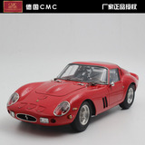 CMC 1:18 法拉利 250 GTO 1962年 红色 合金汽车模型 FERRARI顺丰