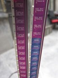 16毫米老电影胶片拷贝革命样板戏现代京剧 龙江颂5卷一套进口片基