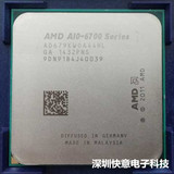 AMD A10-6790K FM2 四核4.0G 高端集显 APU CPU 不锁倍频 有6700
