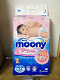 日本原装moony尤妮佳纸尿裤L54片大号宝宝尿不湿l号