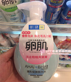 香港代购Hada Labo日本肌研卵肌去角质泡沫洁面洁面乳洗面奶160ml