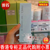 香港代购日本Fancl 无添加纳米净化卸妆液速净卸妆油120ML 附小票
