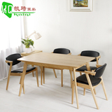 日式现代简约白橡木餐桌椅组合4/6人全实木长方形饭桌田园风餐台