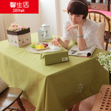 馨生活 新款绿色田园绣花桌布茶几布 纯色简约长方形台布布艺盖巾