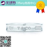 香港正品代购tiffany蒂芙尼1837纯银戒指窄版女士戒指环情侣对戒