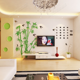 竹子水晶3D亚克力立体墙贴纸客厅沙发电视影视背景墙面装饰贴壁画
